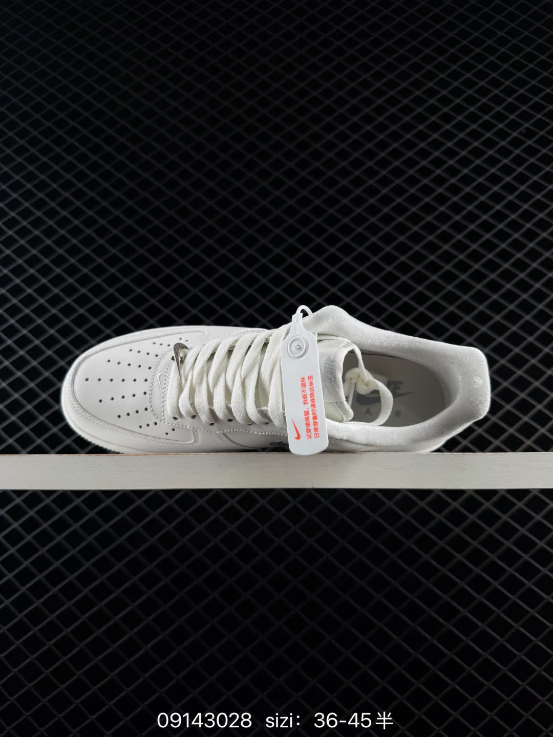 Nike AIR FORCE 1-lU7558-030